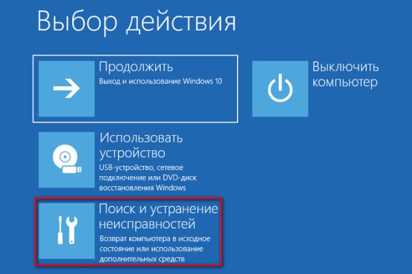 Кракен маркетплейс вход