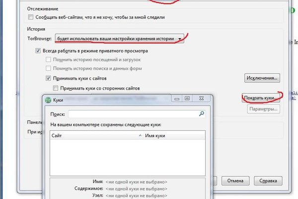 Как подключиться к даркнету