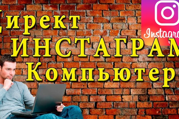 Kraken рынок