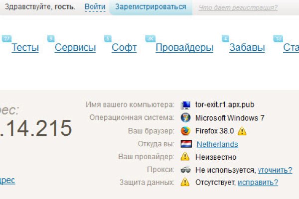 Актуальное зеркало на кракен