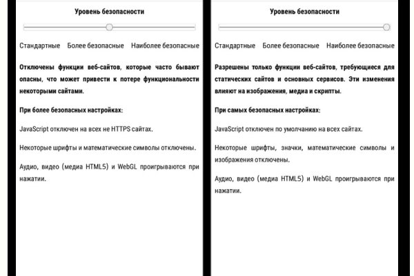 Кракен актуальная ссылка тор