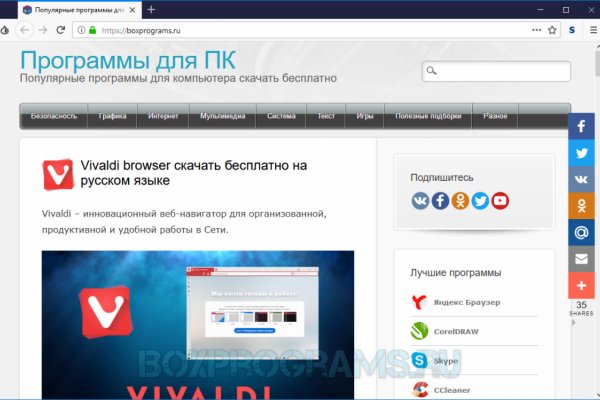 Кракен даркнет маркет ссылка на сайт тор