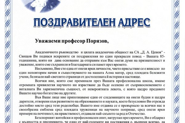 Кракен сс