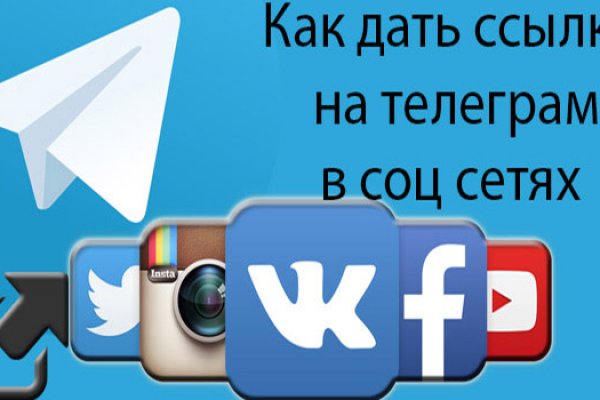 Как попасть на кракен
