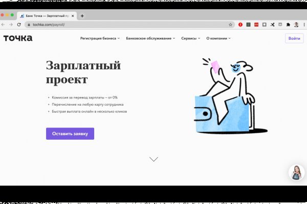 Ссылка на кракен onion kraken dark link