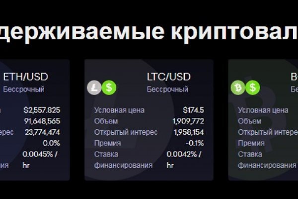 Kraken ссылка kraken link24 info