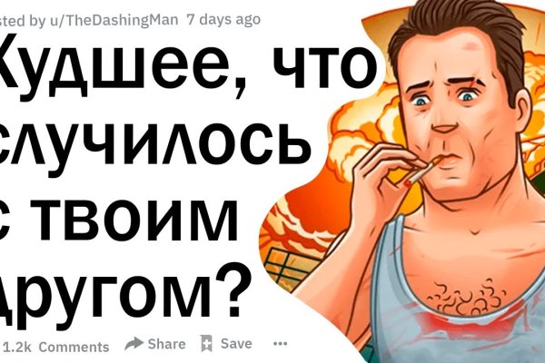 Кракен перестал работать