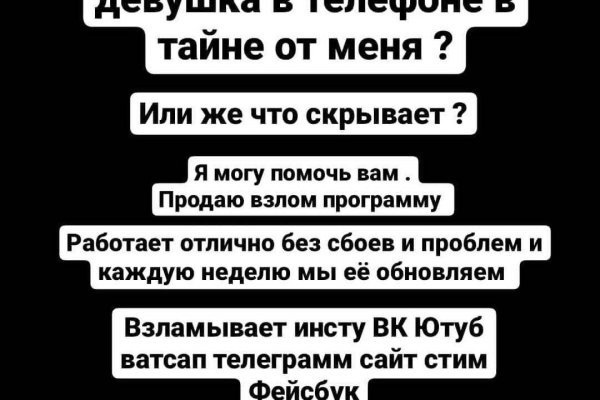Кракен маркетплейс ссылка тг