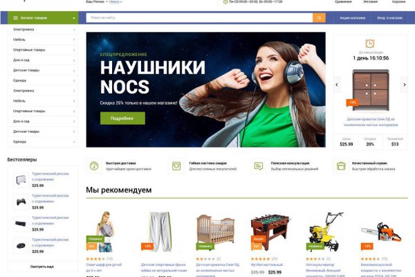 Кракен актуальное зеркало