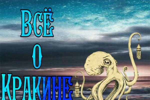 Kraken зеркала gigageek ru