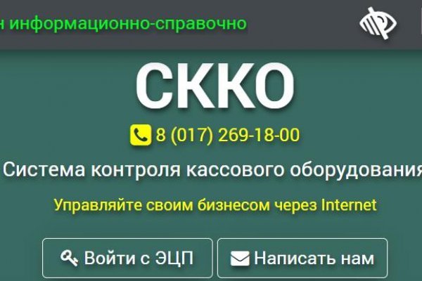 Кракен онион зеркало