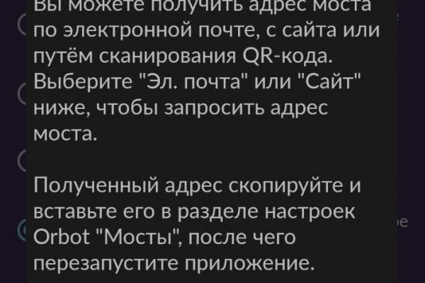 Кракен правильная