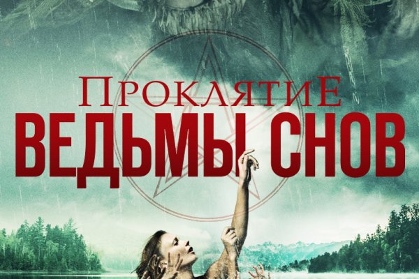 Clear ссылка на кракен