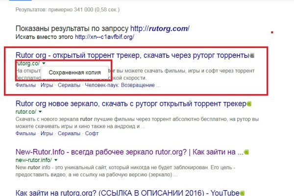 Кракен сайт что это