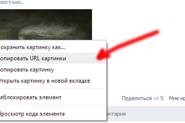 Ссылка на даркнет в тор