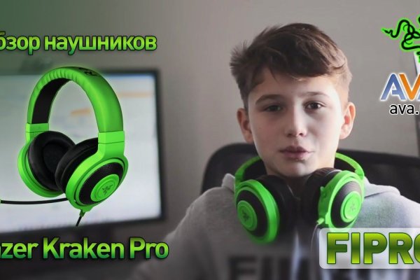 Какая сейчас ссылка на кракен
