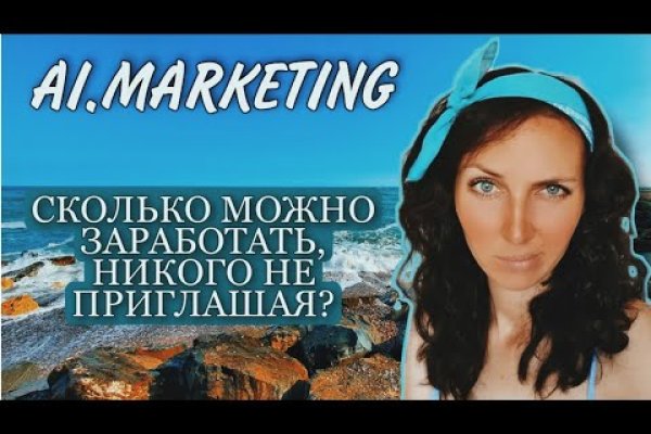 Кракен даркнет официальный