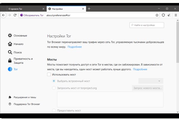 Kraken ссылка зеркало официальный