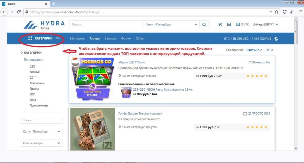 Кракен продает наркотики