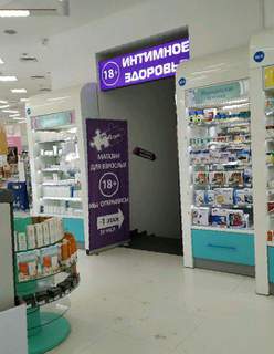 Кракен наркошоп сайт