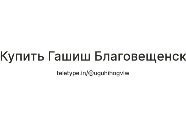 Кракен как зайти ссылка