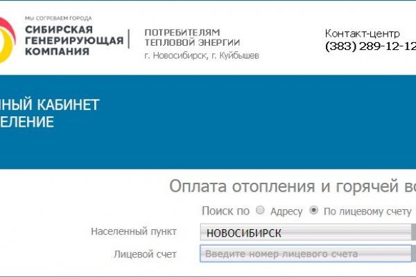 Kraken darknet sliv php