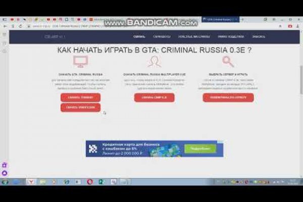 Кракен сайт биз