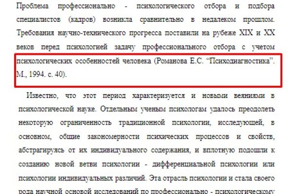 Кракен клирнет