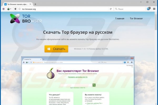 Кракен зеркала официальные