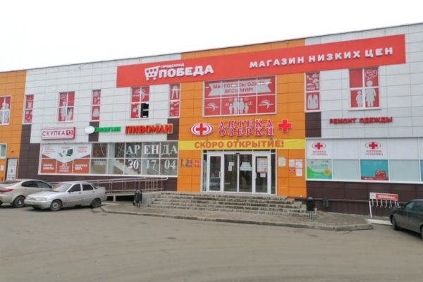 Кракен что продается