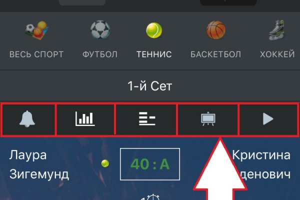 Кракен маркетплейс зайти