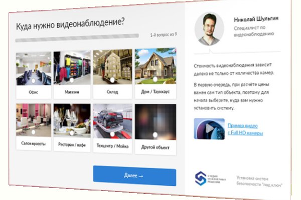 Даркнет сайт скачать