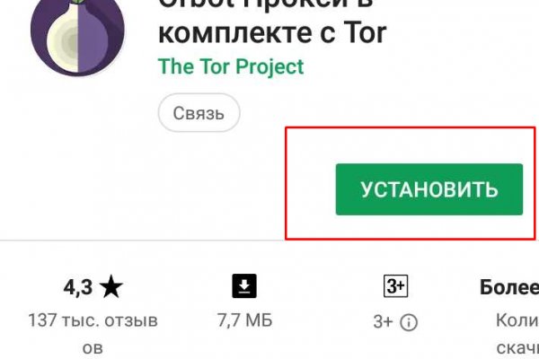Ссылка на кракен тор kraken2 4aa337
