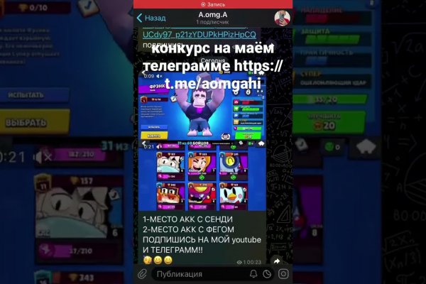 Как восстановить кракен