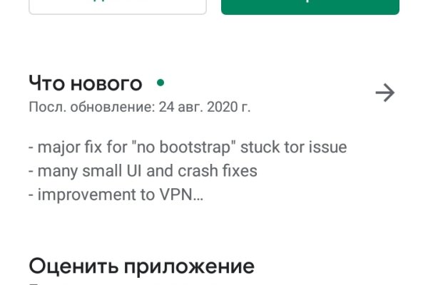 Даркнет вход