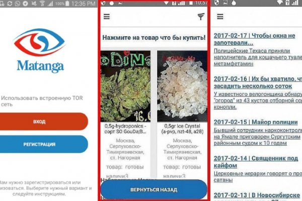 Ссылка кракен даркнет маркет