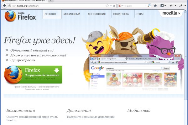 Кракен омг мега