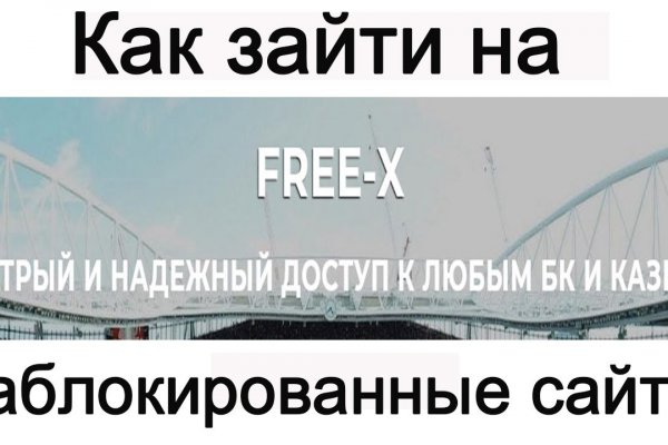 Кракен сообщество