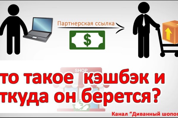 Кракен обход