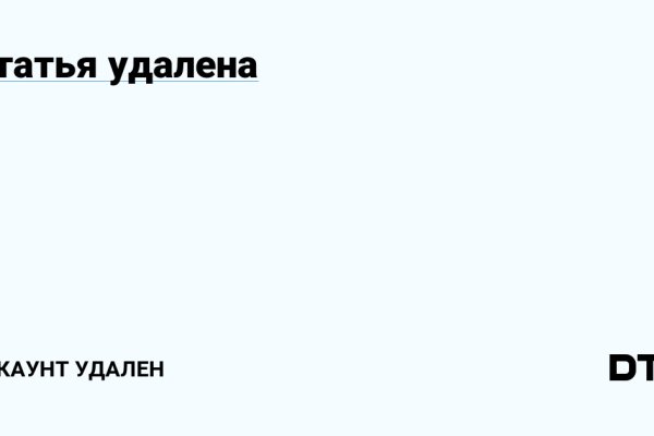 Кракен зеркало впн