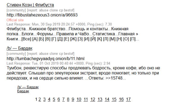 Зайти на кракен