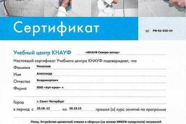 Доступ к kraken через vpn