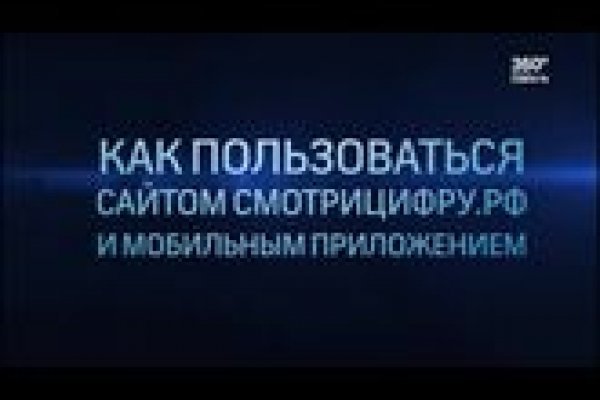 Kraken торговая площадка ссылка