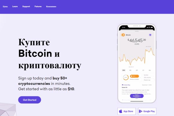 Аналог hydra