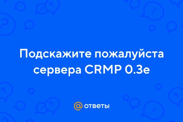 Кракен 2krnk
