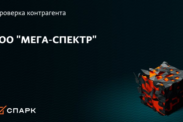 Кракен нар