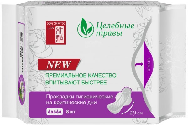 Кракен как зарегистрироваться