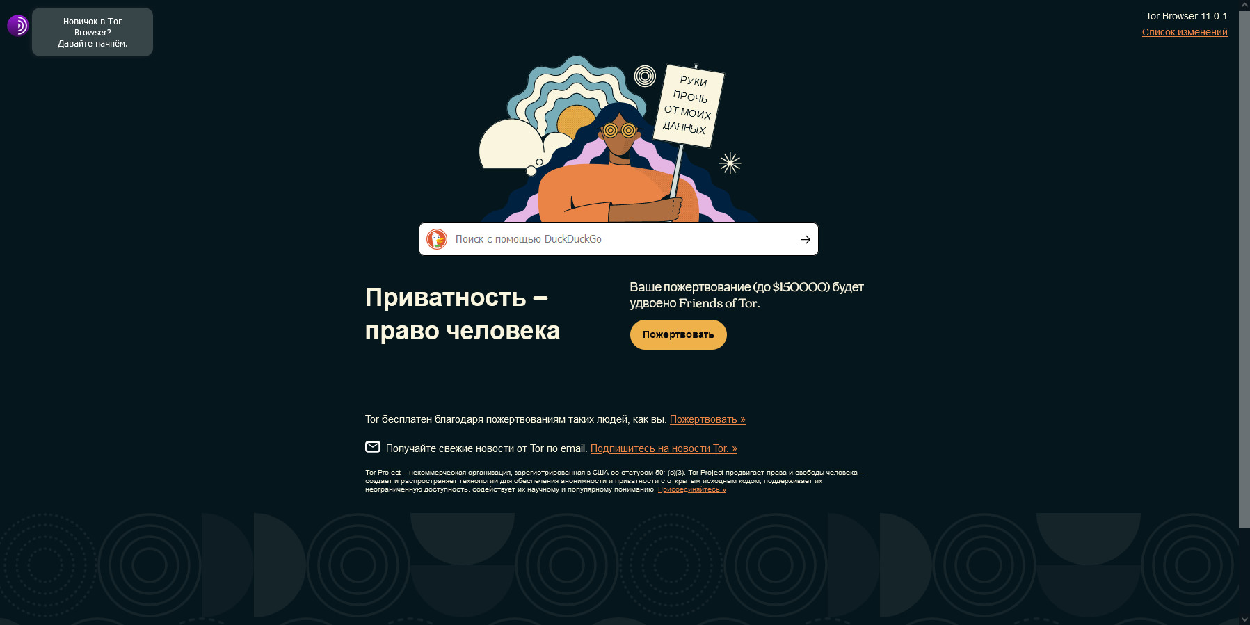 Кракен это наркотики