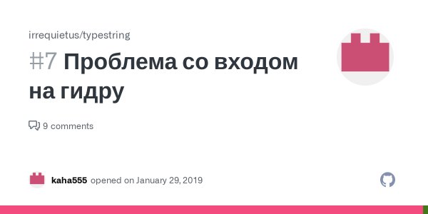 Рабочий сайт kraken