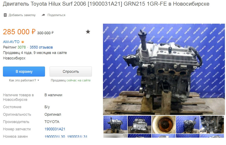 Кракен это что за сайт
